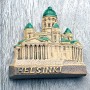 Helsinki Cathedral fridge magnet