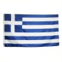 Graikijos Respublikos vėliava, Pasaulio vėliavos